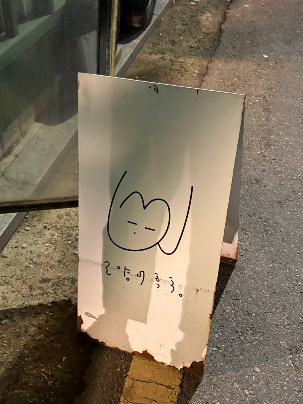 고양이후추 사진 3
