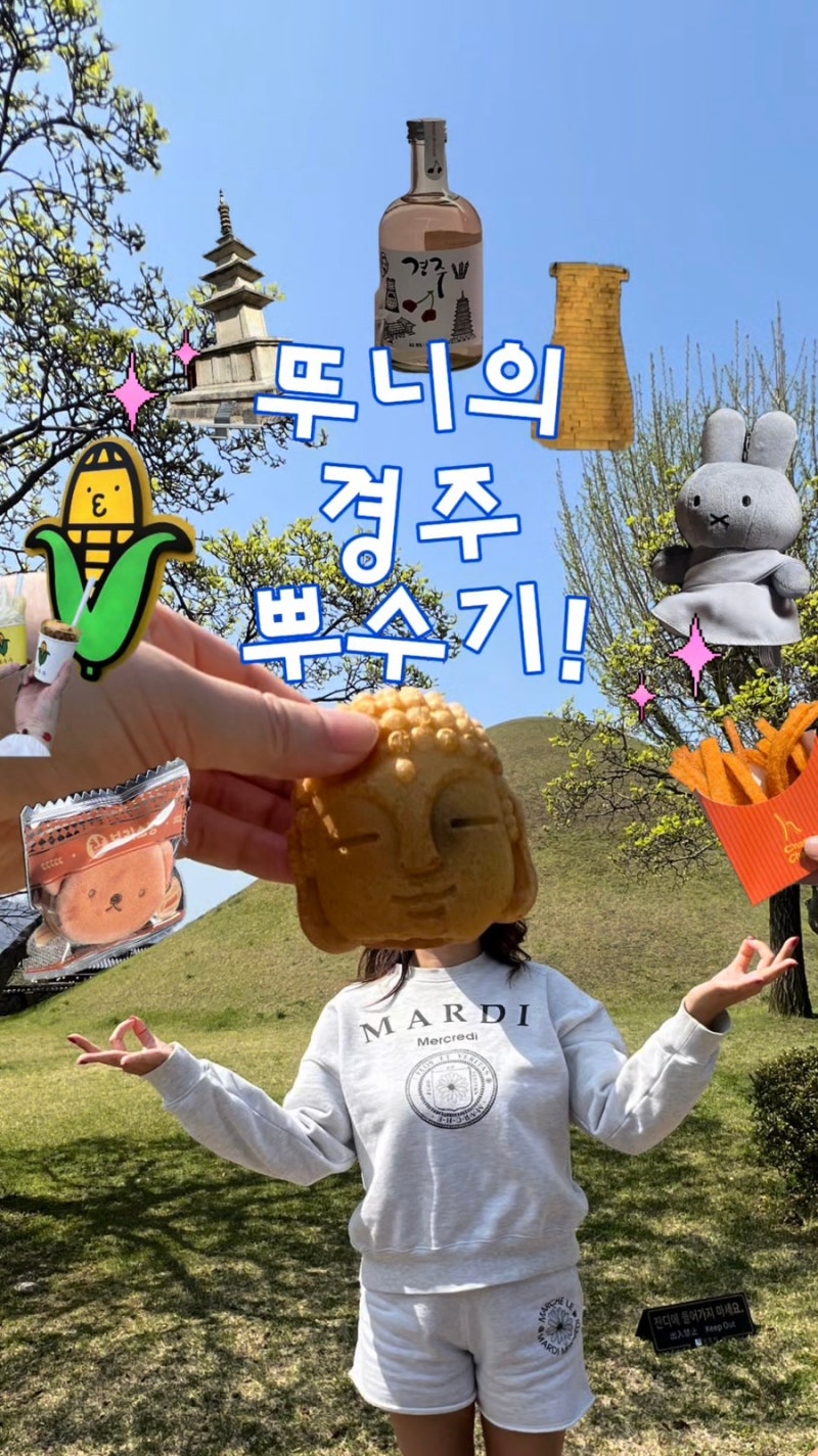 부처님오신날 경주 불국사 석굴암 주차 및 소요시간 팁 정리