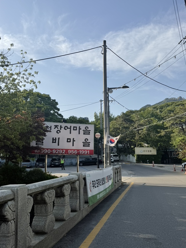 풍천장어마을 사진 2