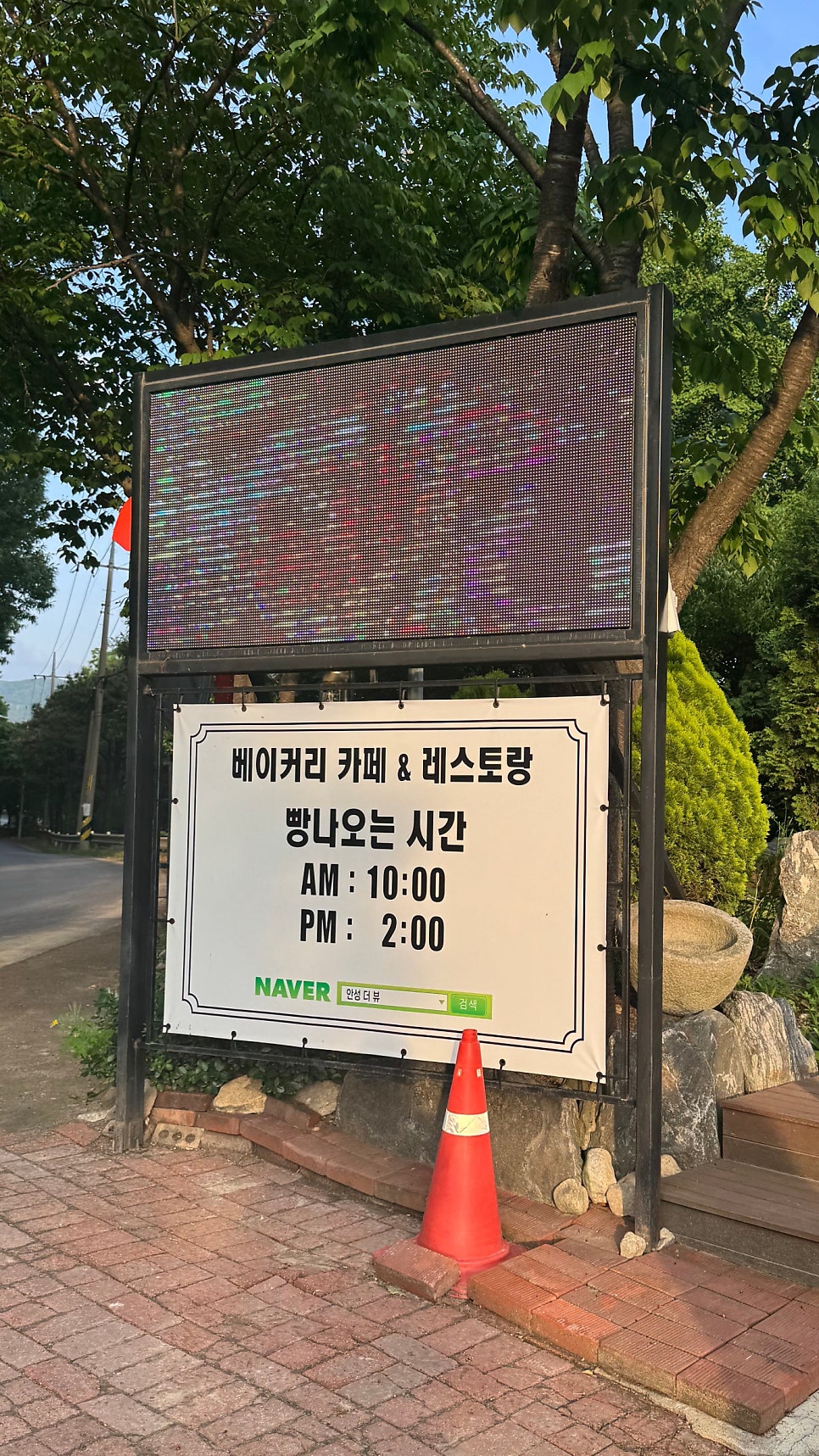 은가비 사진 5