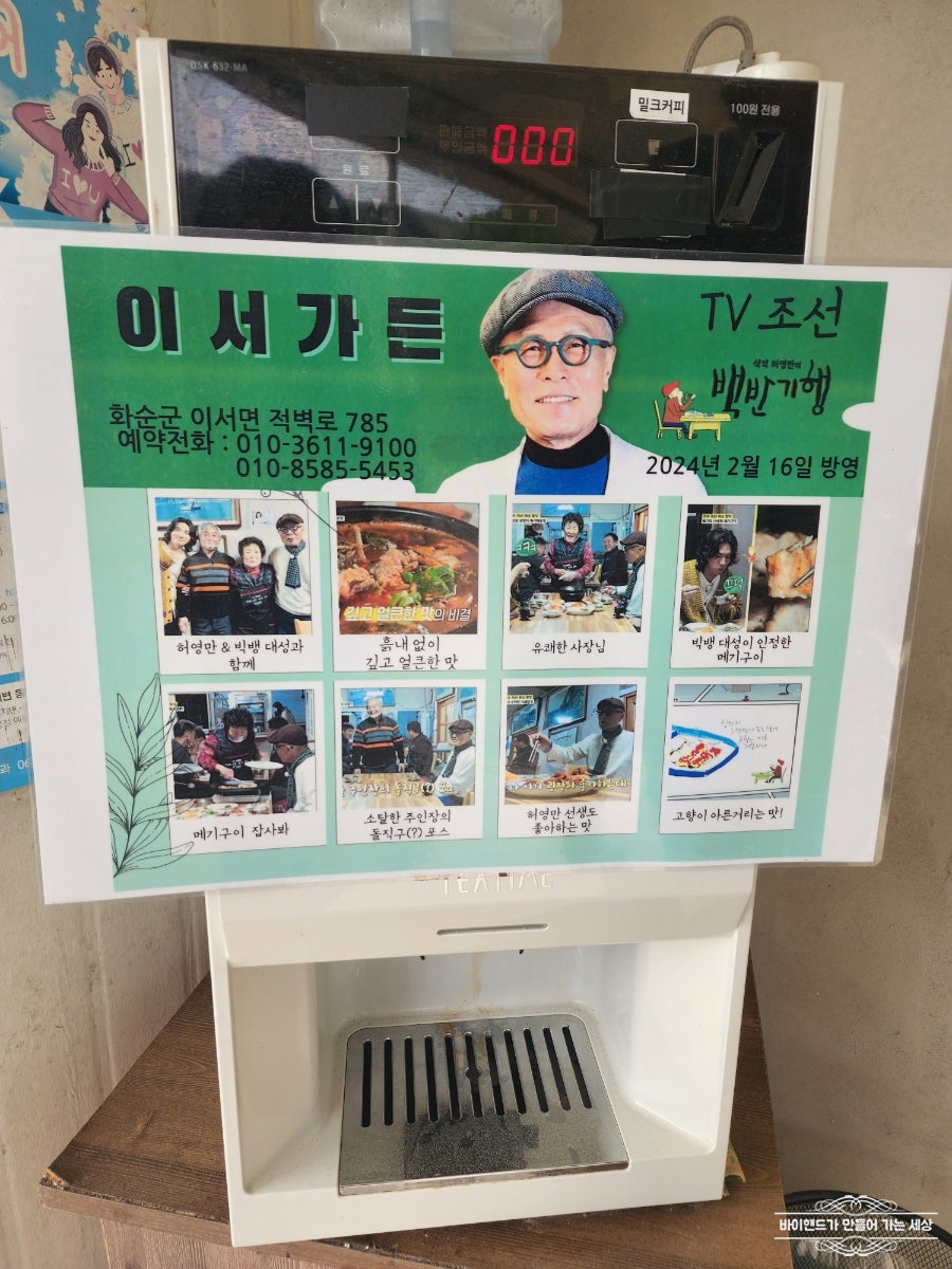 이서가든 사진 3