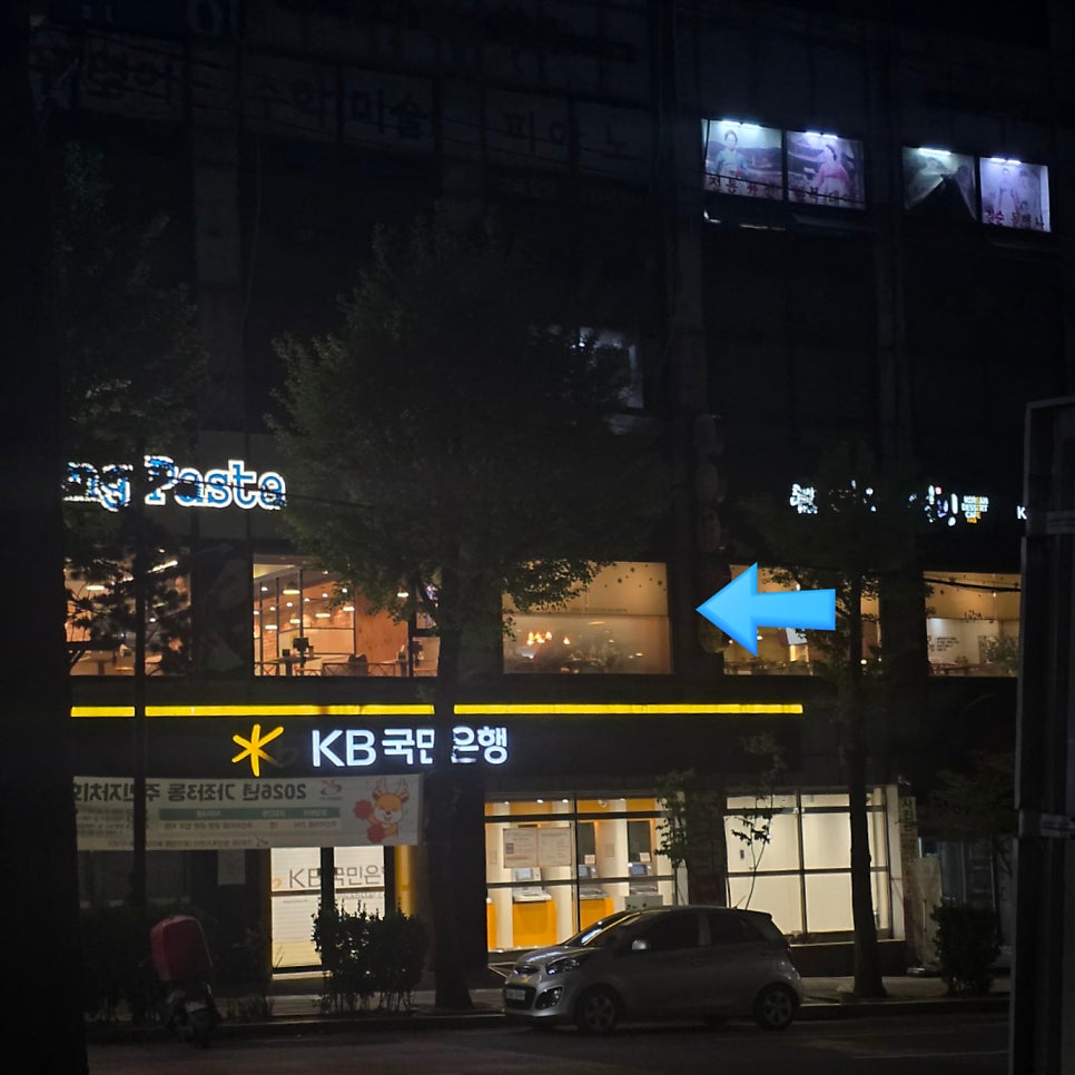 Rolringpaseuta Incheongajwajeom photo 1
