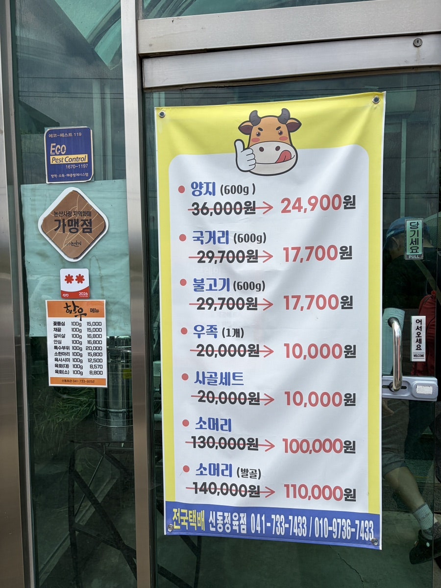 신동회관 사진 2
