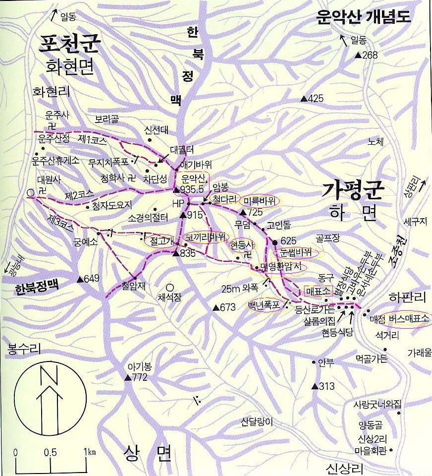 현리고집 사진 3