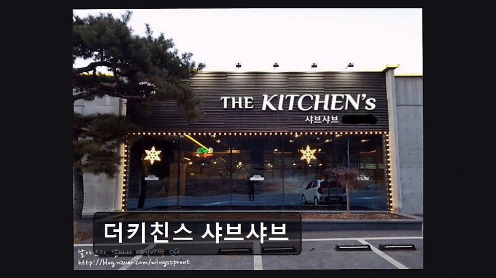 더키친스 사진 1