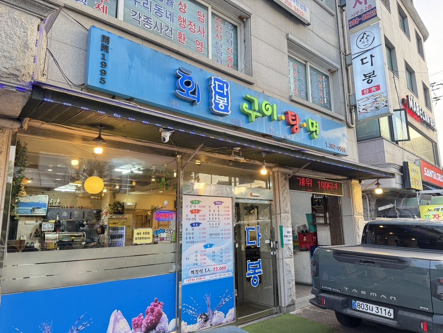 다봉 사진 3