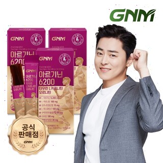  GNM 아르기닌 6200 3박스 - 활력 충전 타우린 L카르니틴 오르니틴