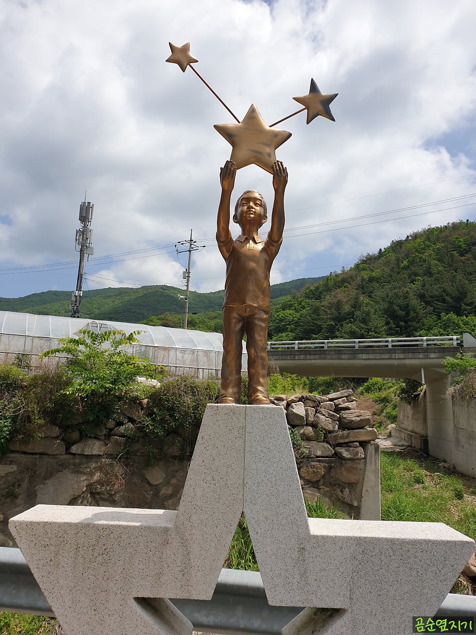 절골 사진 4