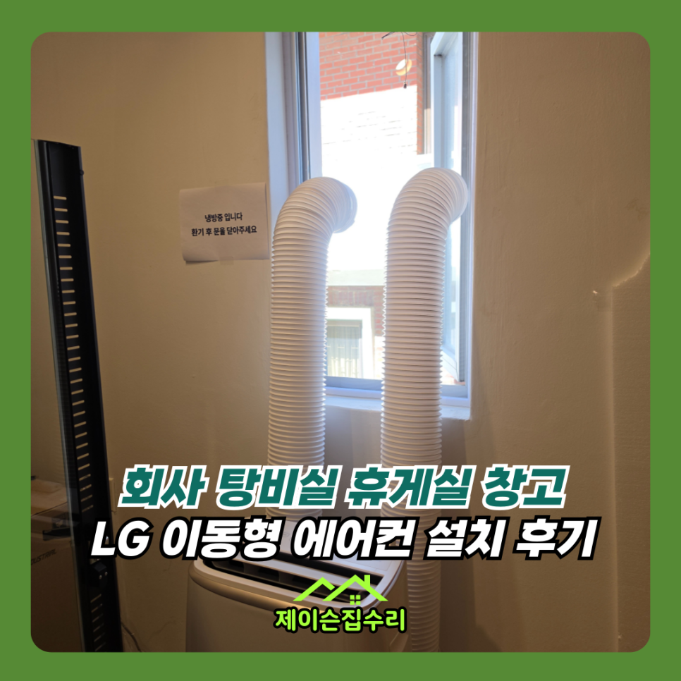 차츰차츰