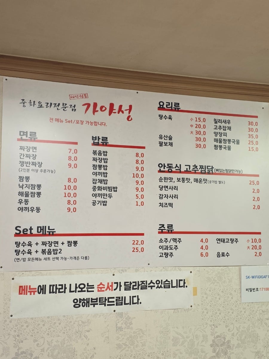 가야성 사진 4