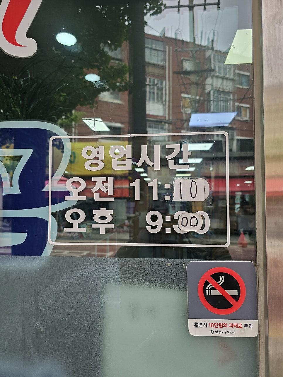 곰집 사진 2