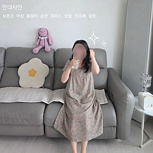 여성여름잠옷 추천 FREE 사이즈라 세상 편한 보른크 여성 홈웨어 순면 원피스 반팔 민소매 잠....