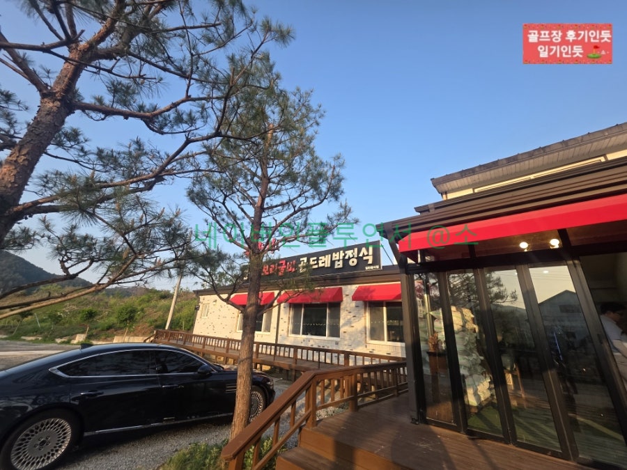 솔향기수라상 사진 4