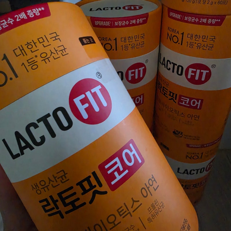 종근당 락토핏 유산균 코어 효능, 아침 공복 vs 식후 복용