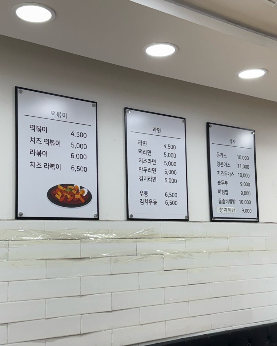 일미김밥 사진 3