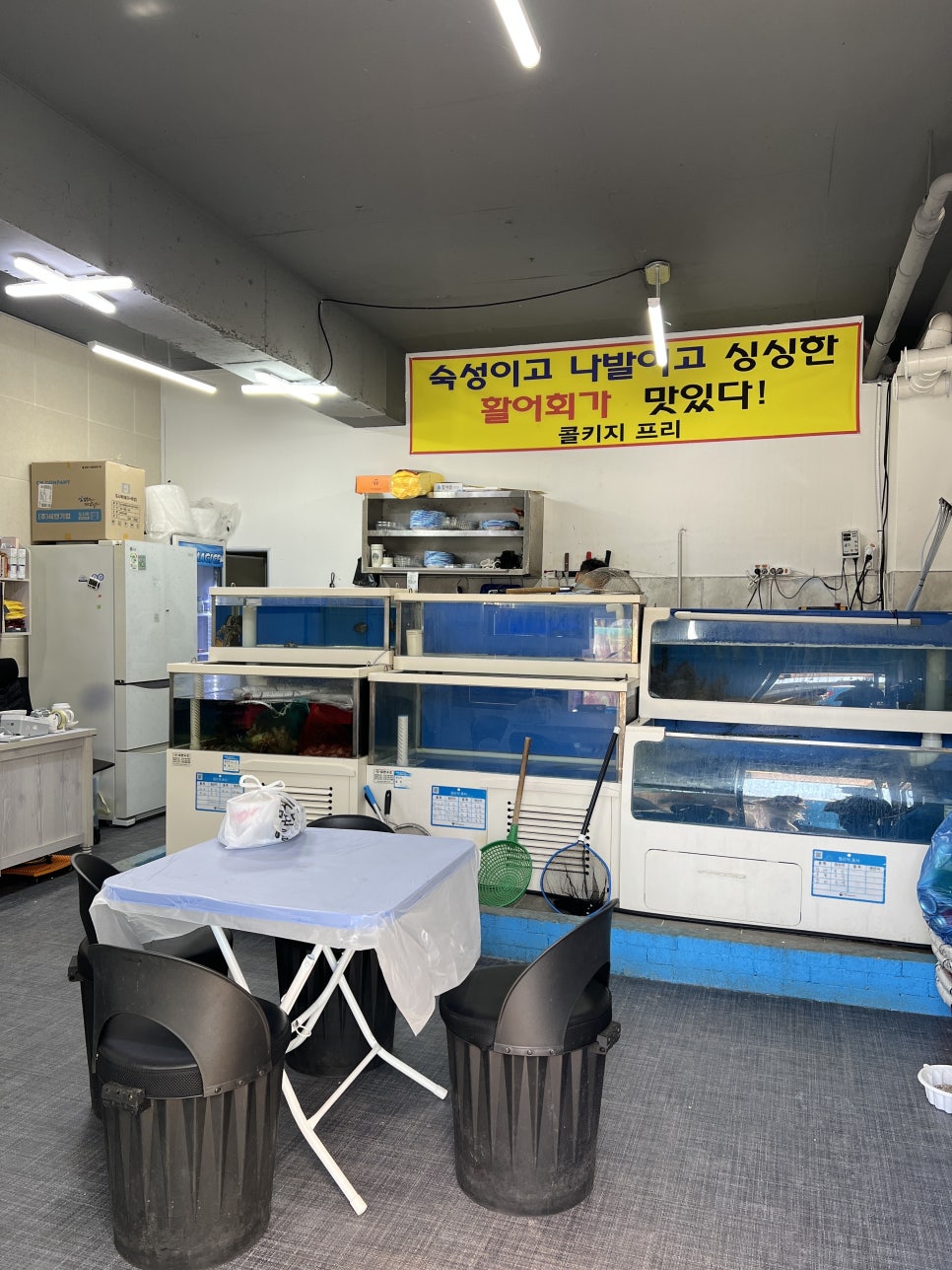 힘찬수산 사진 3