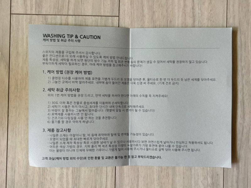 스위치 카메라 파우치 후기 리코 GR3