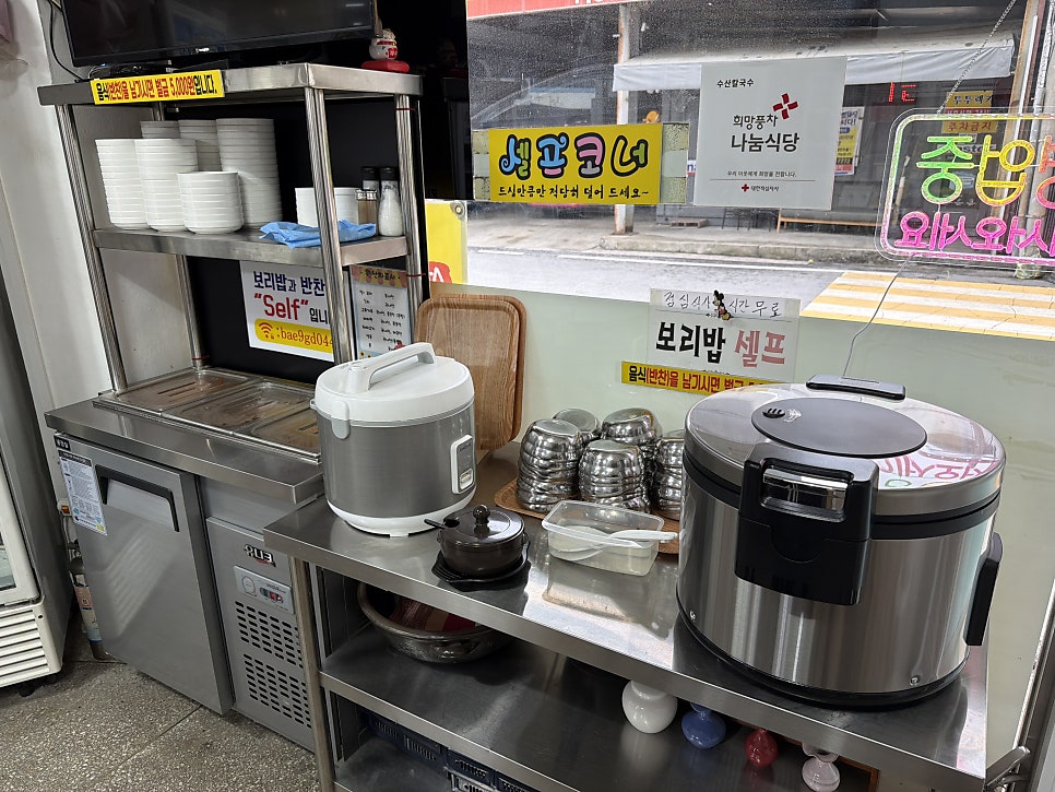 수산칼국수 사진 4