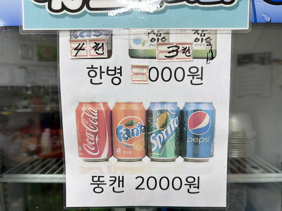 수산칼국수 사진 5