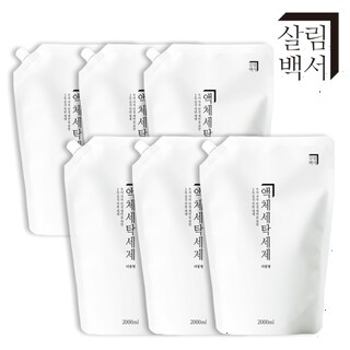  살림백서 리필 액체 세탁세제 2L 6개 - 천연유래 성분 대용량 중성 세제