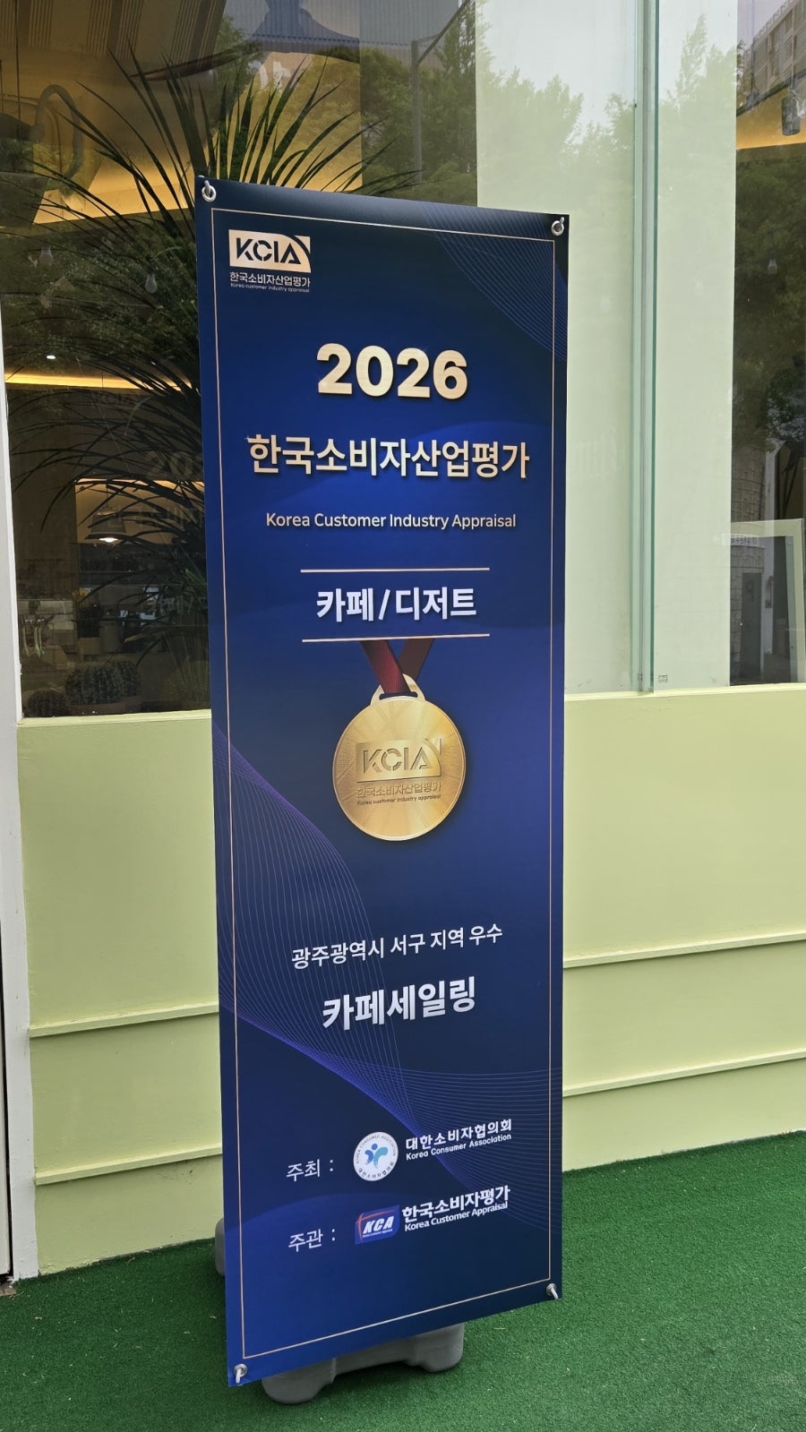 카페세일링 사진 1