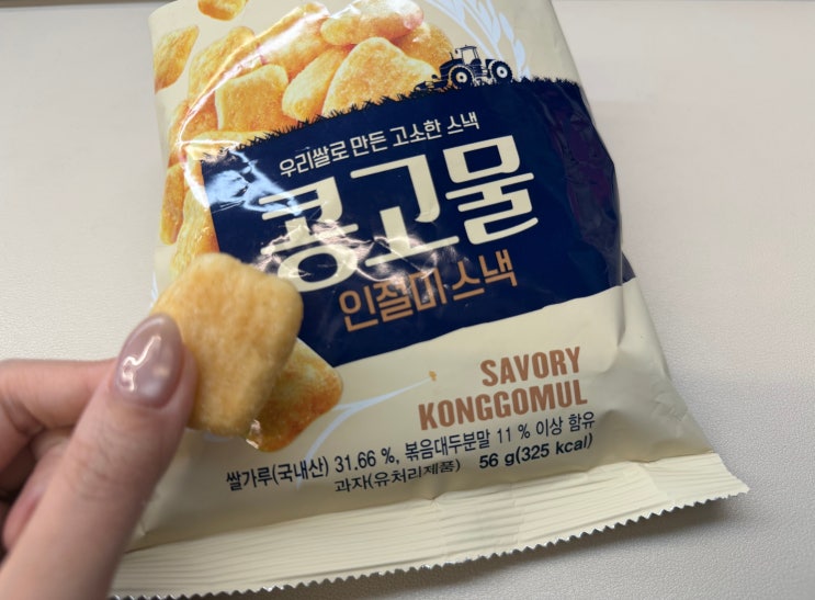  단돈 천원! 간단하고 고소한 다이소과자 <콩고물 인절미 스낵>