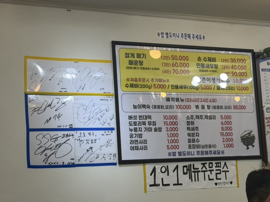 조포나루 사진 1