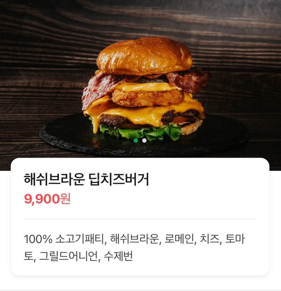 GTS버거 한국민속촌점 사진 6