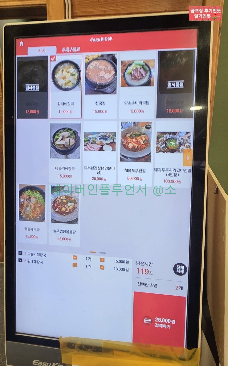 들꽃가든 사진 1