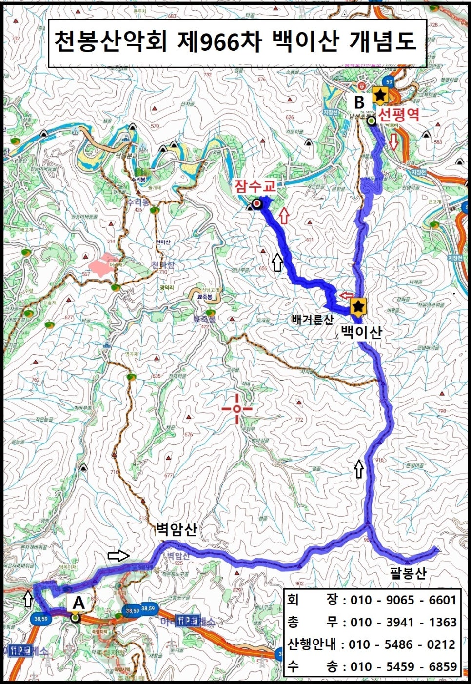 벽암산 사진 3