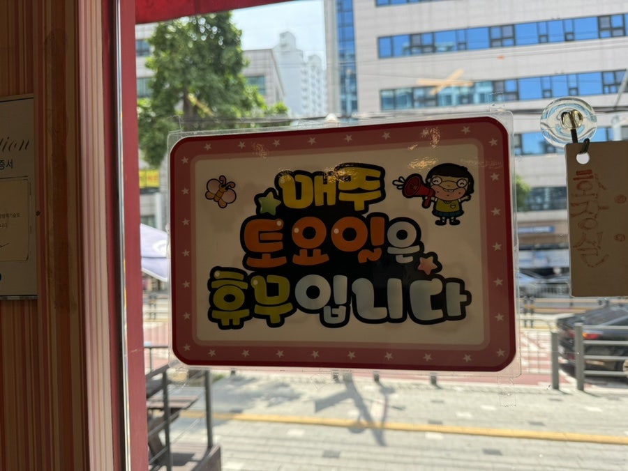 수라간뼈해장국 사진 5