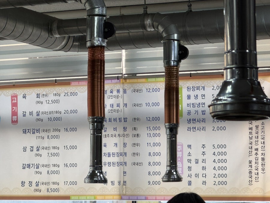 도누리숯불갈비 사진 2
