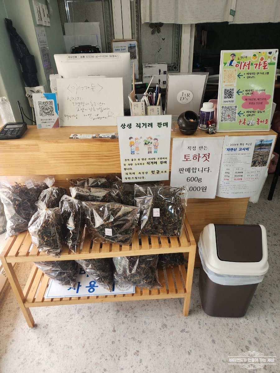 이서가든 사진 4