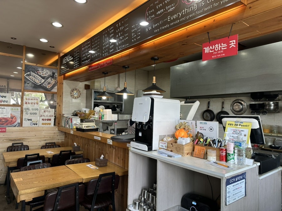 DOS김밥 사진 2