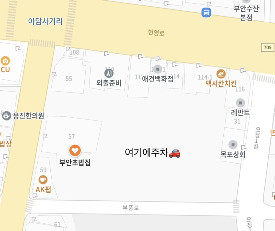 부안초밥집 사진 2