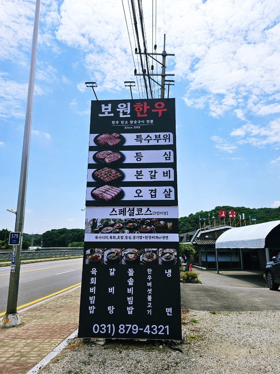 보원 한우가든 사진 5