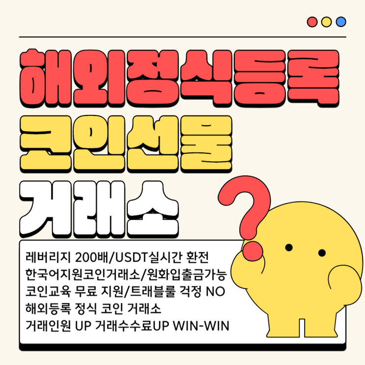 세이코인 시세 및 전망예측 <b>ETF란</b> 무엇인가?