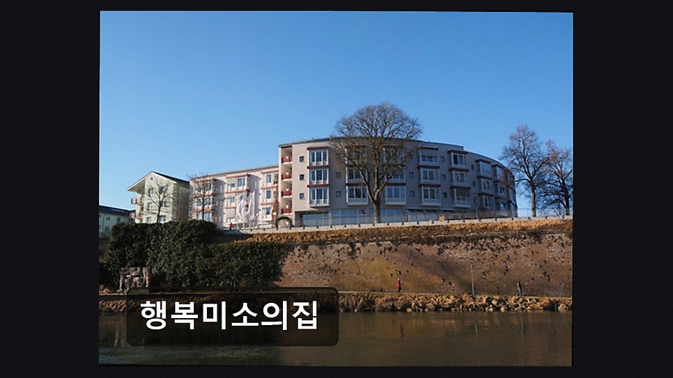 정든집 사진 4