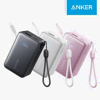  앤커 나노 파워뱅크 10000mAh - 접이식 핀 45W 고속 일체형