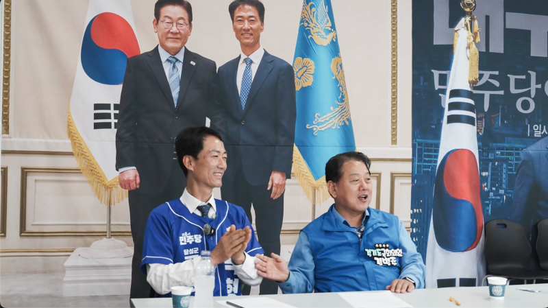 대구 달성군 국회의원후보 박형룡 입니다. - 형용이 뜬다! - 김병주 의원님의 달성 응원 방문 ....