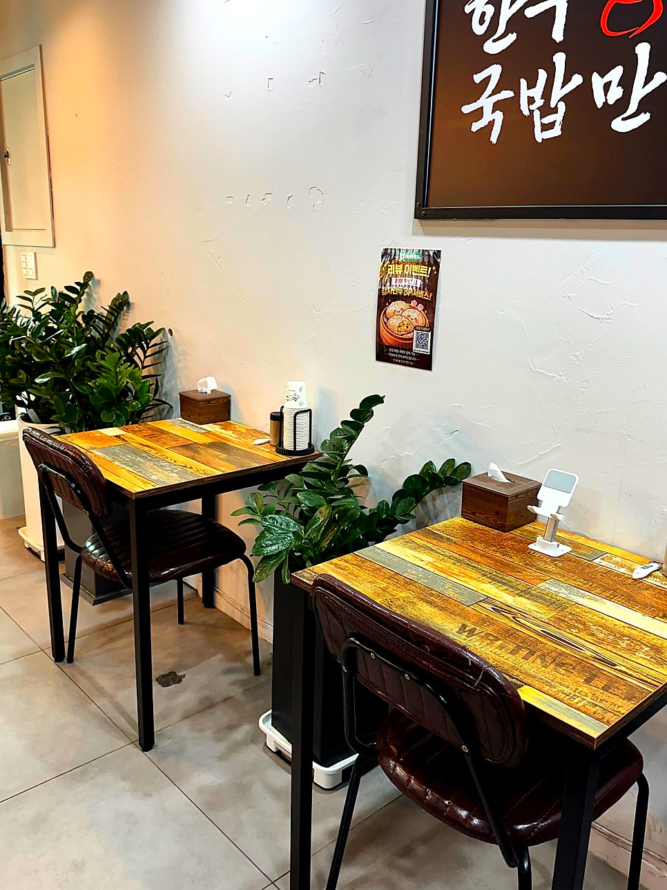 한우국밥만 성안점 사진 4