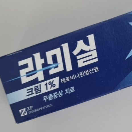 라미실크림 사용법 가격 부작용 약국 무좀약