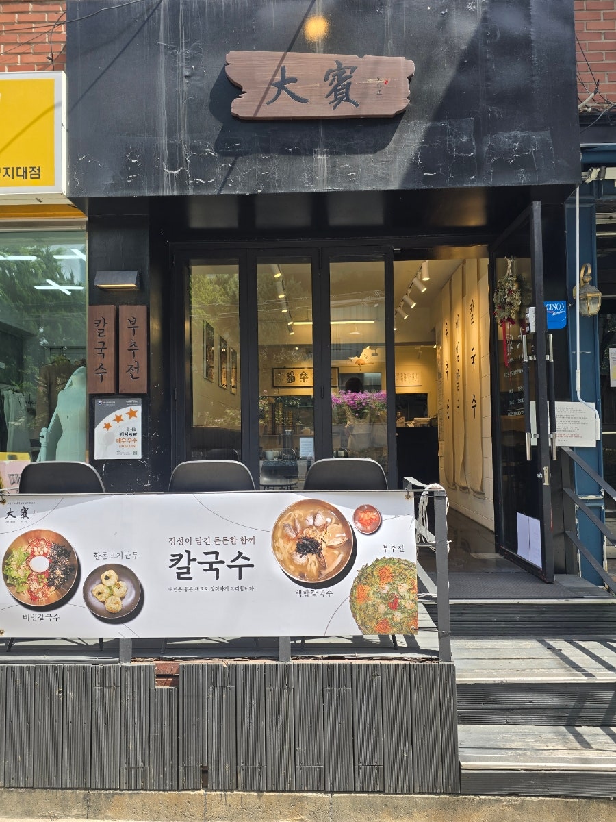 대빈 사진 4
