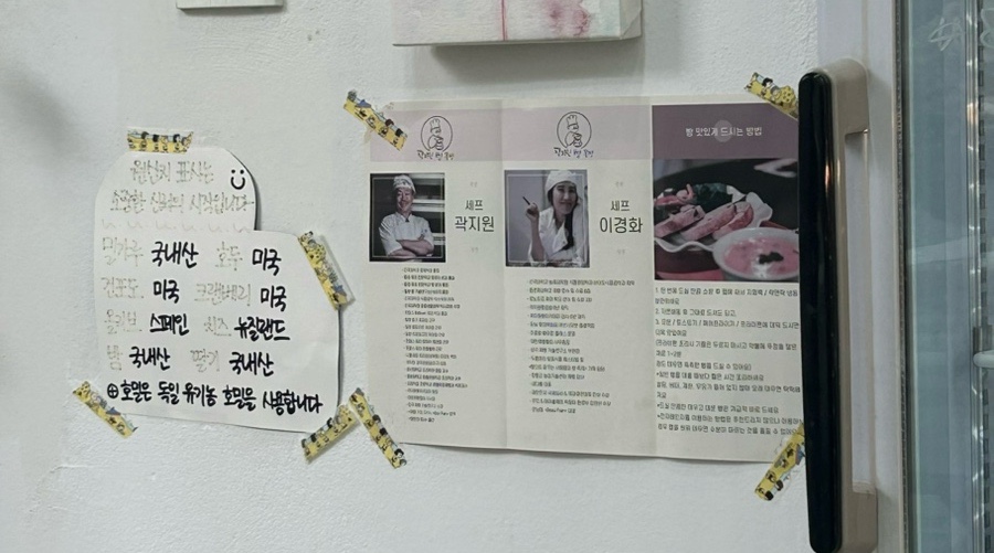 부빵 곽지원빵공방 2호점 사진 4
