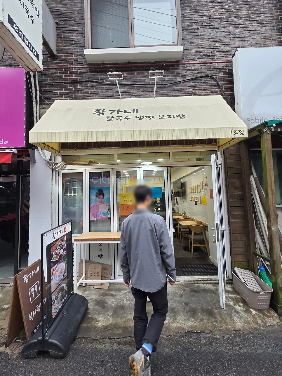 황가네 사진 1