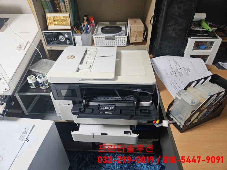  부천 원미구 중동 프린터 수리 AS, HP7740 무한잉크프린터 잉크부족 잉크충전 카트리지석션 출장수리 점검 후기