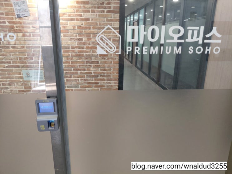  수원,영통 공유오피스 시설·가격·위치 대만족! 직접 다녀온 프리미엄 수원소호사무실 '마이오피스' 솔직 후기