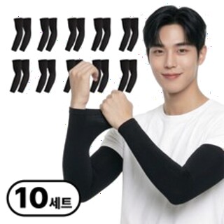  해피블루 자외선차단 쿨토시 팔토시 블랙 10세트 - 여름 필수 아이템