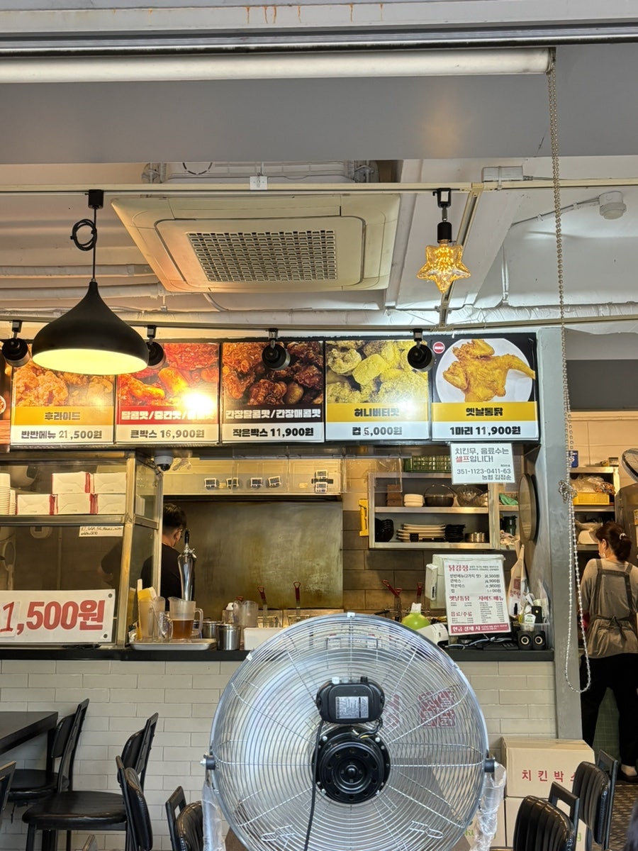또또닭강정 포일점 사진 3