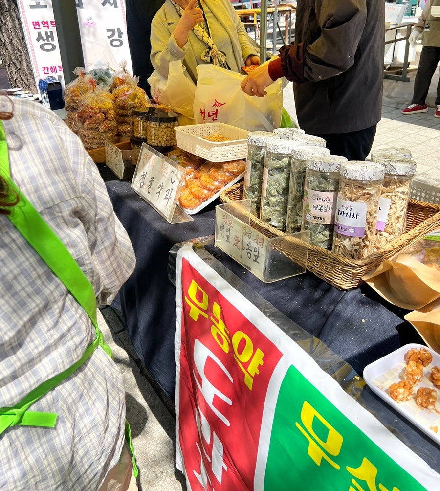 용문 천년한과 사진 3